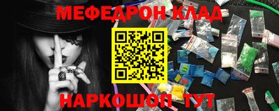 кокаин перу Краснознаменск