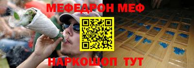кристаллы Краснодар
