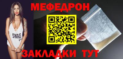 кокаин перу Краснознаменск