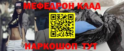 кокаин перу Краснознаменск