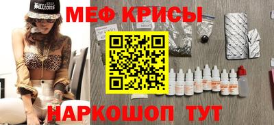 ешки Краснокаменск