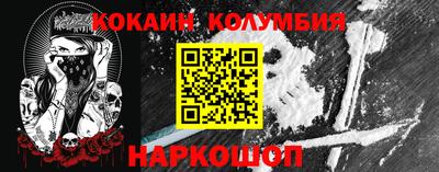 кристаллы Краснодар