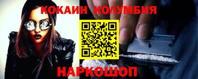 ешки Краснокаменск