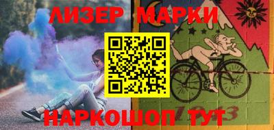 ешки Краснокаменск