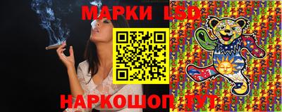 кристаллы Краснодар