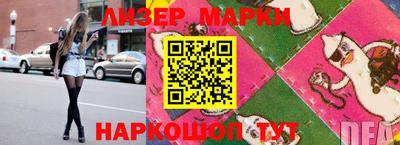 кристаллы Краснодар