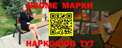 ешки Краснокаменск