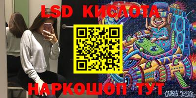 ешки Краснокаменск