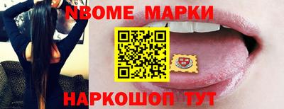 ешки Краснокаменск