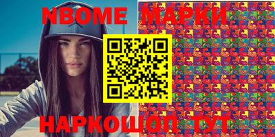 ешки Краснокаменск