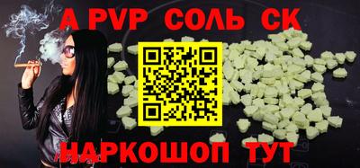 кристаллы Краснодар