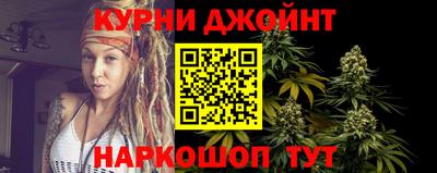 кристаллы Краснодар