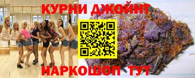 кристаллы Краснодар