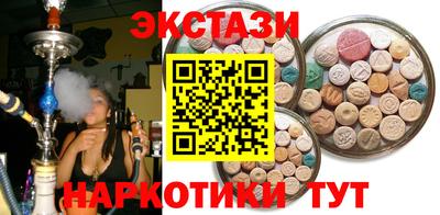 кристаллы Краснодар