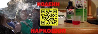 кристаллы Краснодар
