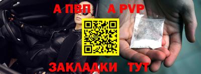 кристаллы Краснодар