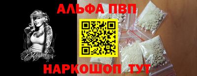 кокаин перу Краснознаменск