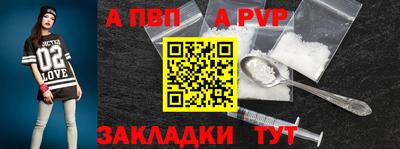 кристаллы Краснодар
