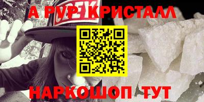 кокаин перу Краснознаменск