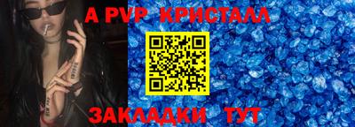 кокаин перу Краснознаменск