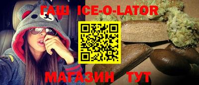 кокаин перу Краснознаменск