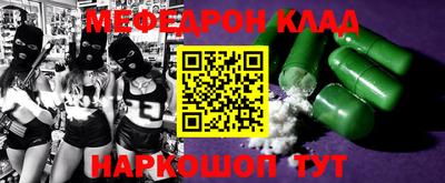кокаин перу Краснознаменск