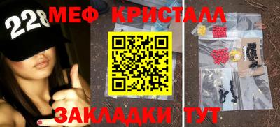 ешки Краснокаменск