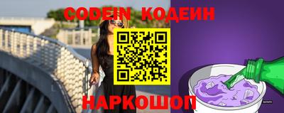 кристаллы Краснодар