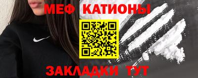кокаин перу Краснознаменск