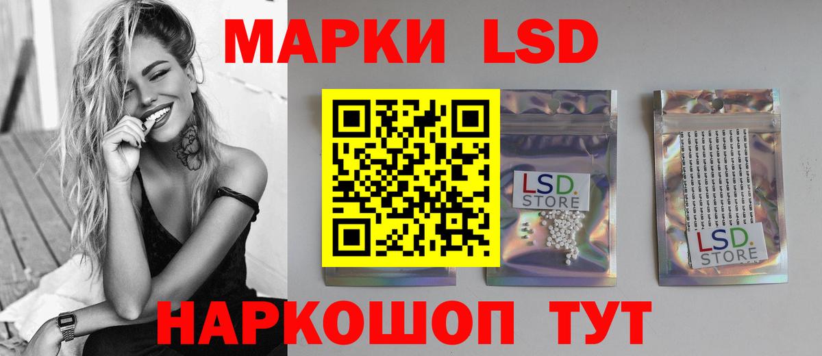 Лсд 25 экстази кислота  Вход с VPN  Валуйки 