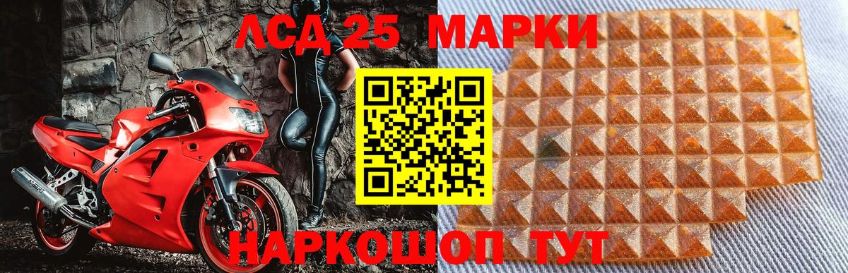 Марки N-bome 1,8мг  Вход с VPN  Марки N-bome 1,8мг  Валуйки 