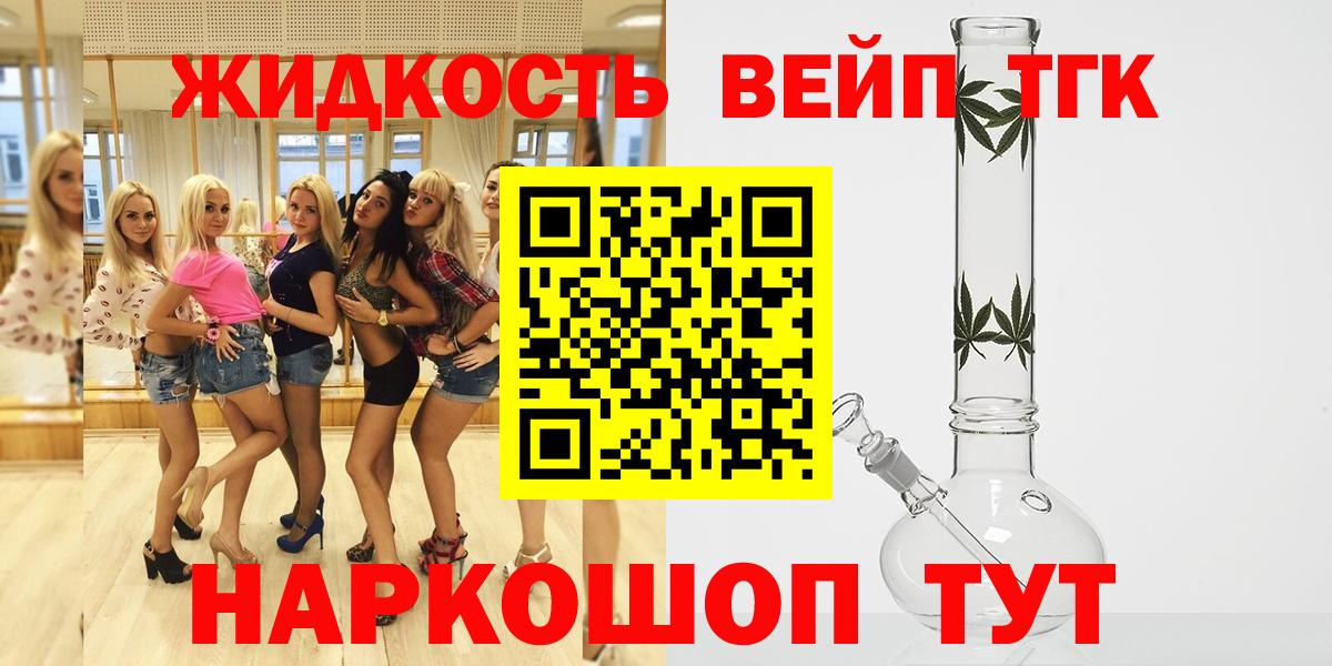 Валуйки  гидра маркетплейс  Вход с VPN  ТГК Wax 